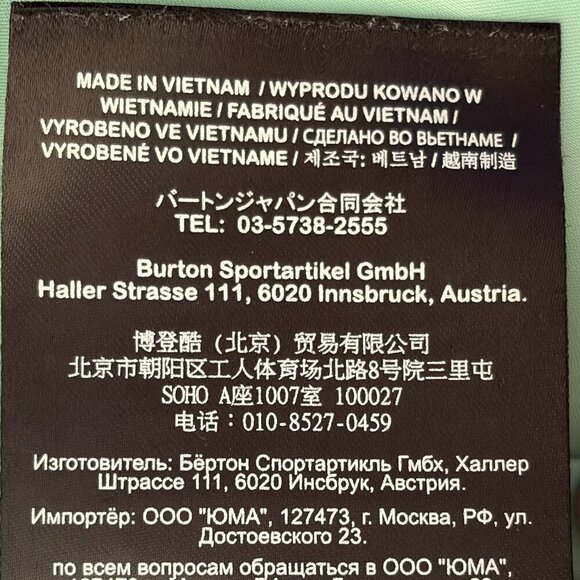 Burton women's Horizon snowboard jacket small blue mint hooded Mountain Dew - Picture 13 of 13